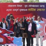 लोकतन्त्र दिवसमा एमालेको ‘युवा उत्सव’