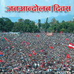 बिर्तामोडमा २६ जनालाई कृत्रिम खुट्टा