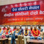 शाेक प्रस्ताव पारित गर्दै राष्ट्रियसभाकाे पहिलाे बैठक सकियाे